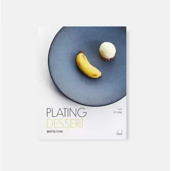 Lee Eunji PDESSERTS Plating Dessert by Lee Eunji - Hardcover - English & Korean Language Pastry and Dessert Books